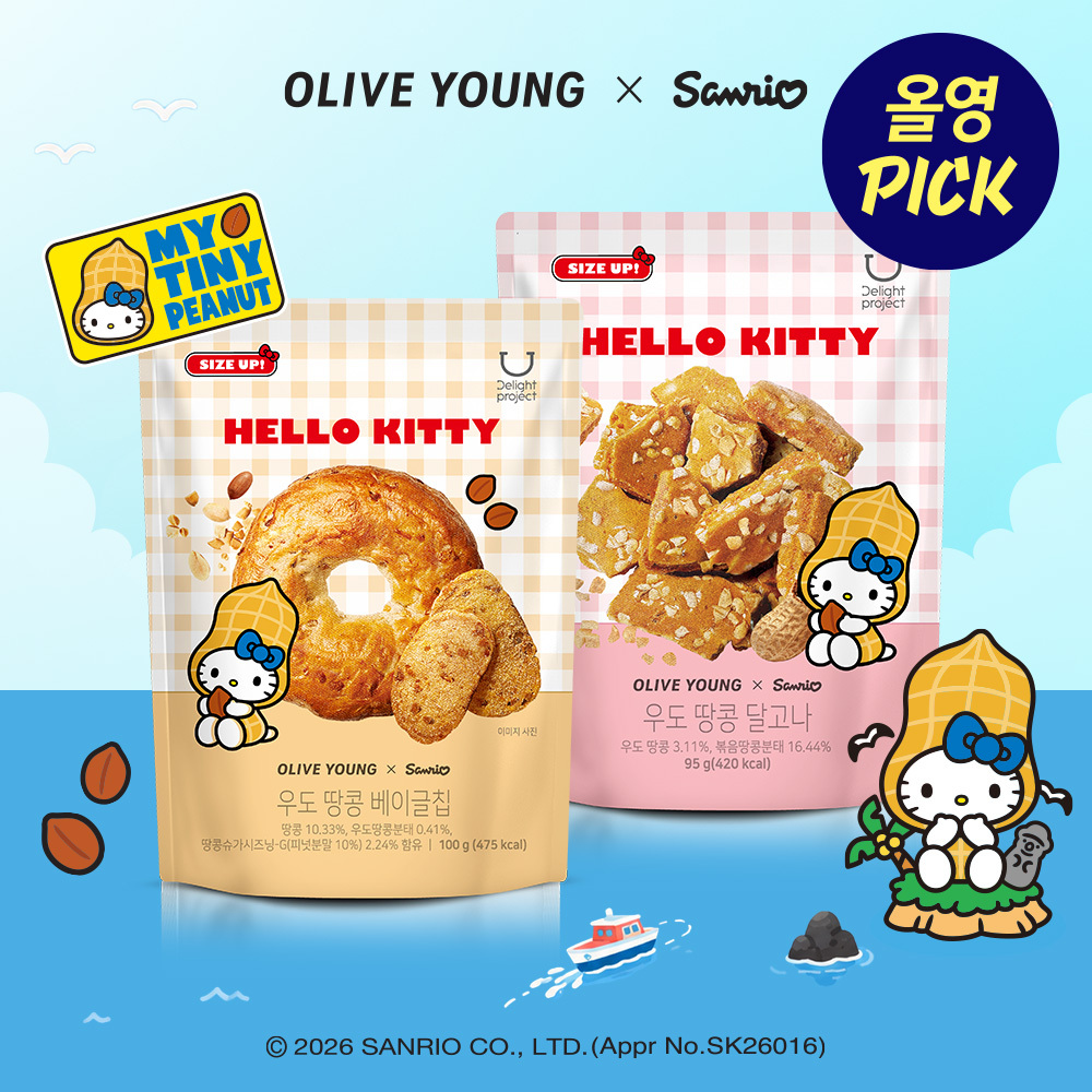 딜라이트프로젝트 딜라이트 프로젝트 우도 땅콩 헬로키티 에디션