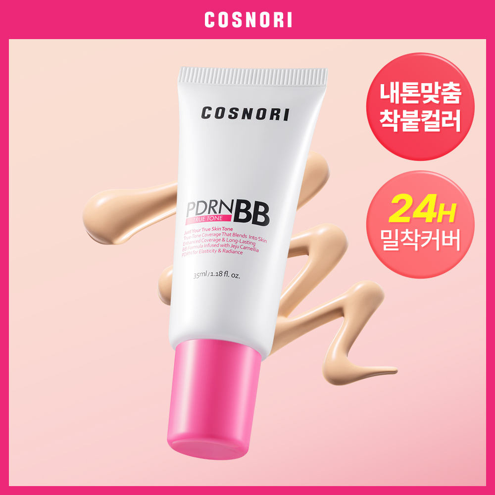 코스노리 코스노리 트루 톤 피디알엔 비비크림 3 colors