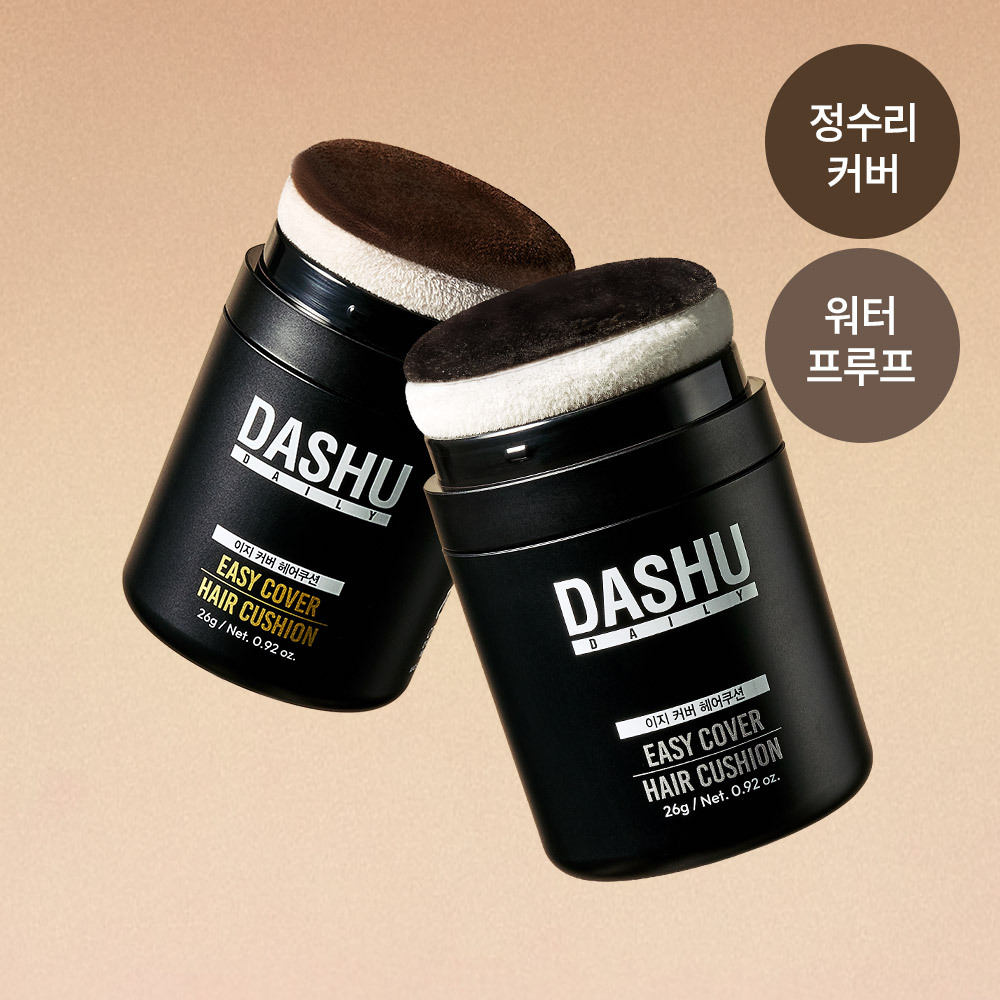 다슈 다슈 데일리 이지 커버 헤어쿠션