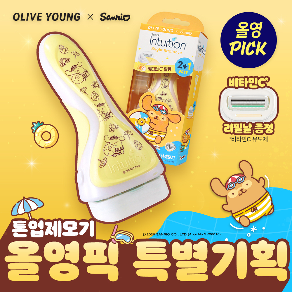 쉬크 쉬크 인튜이션 비타민c 래디언스 여성 제모기 폼폼푸린 외 4종