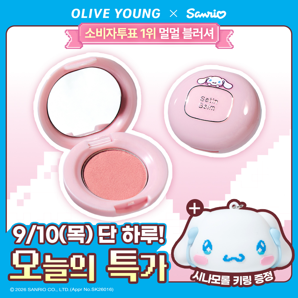 투크 투크 새틴 도화밤 13종