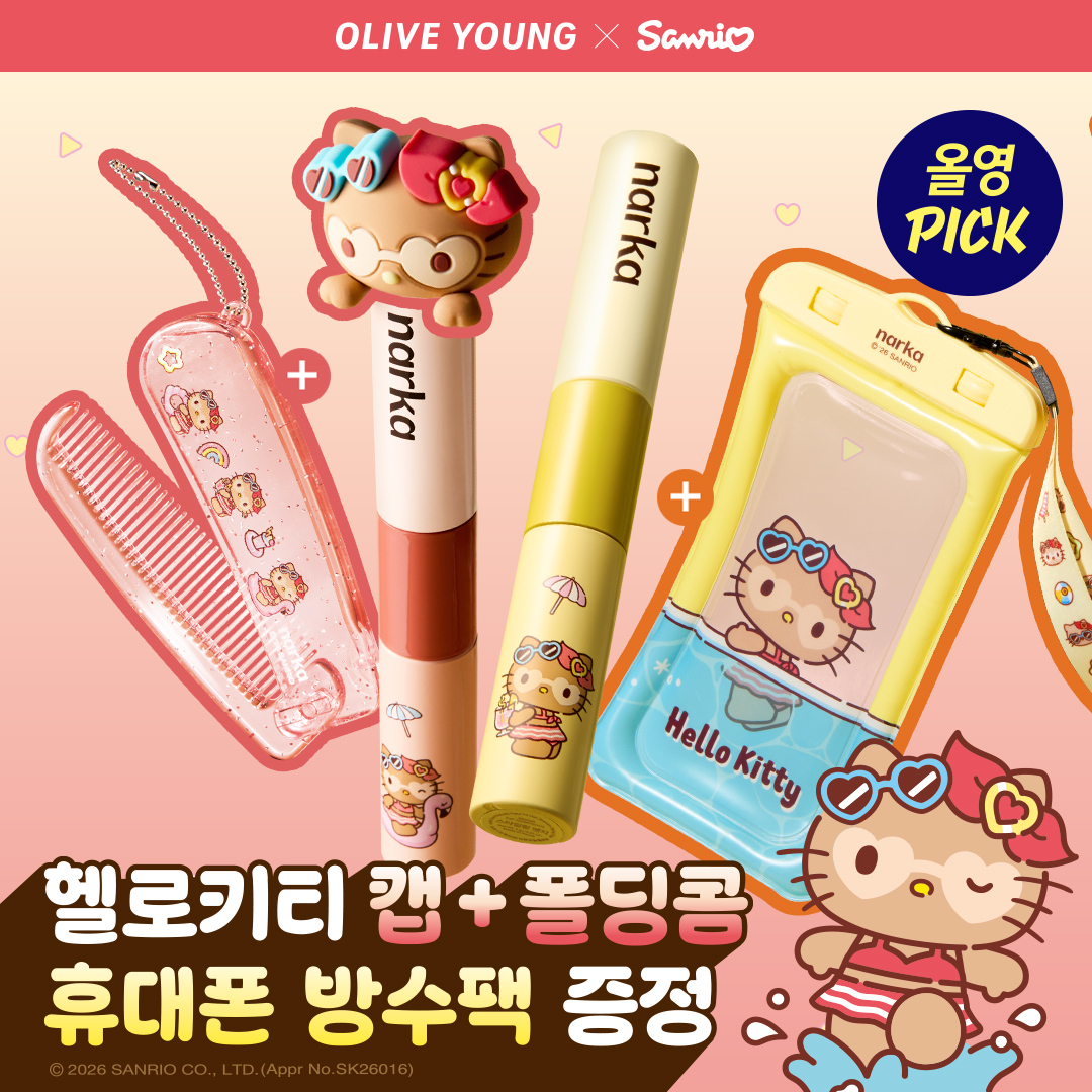 나르카 나르카 하입 핏/ 하드 픽스 헤어 마스카라