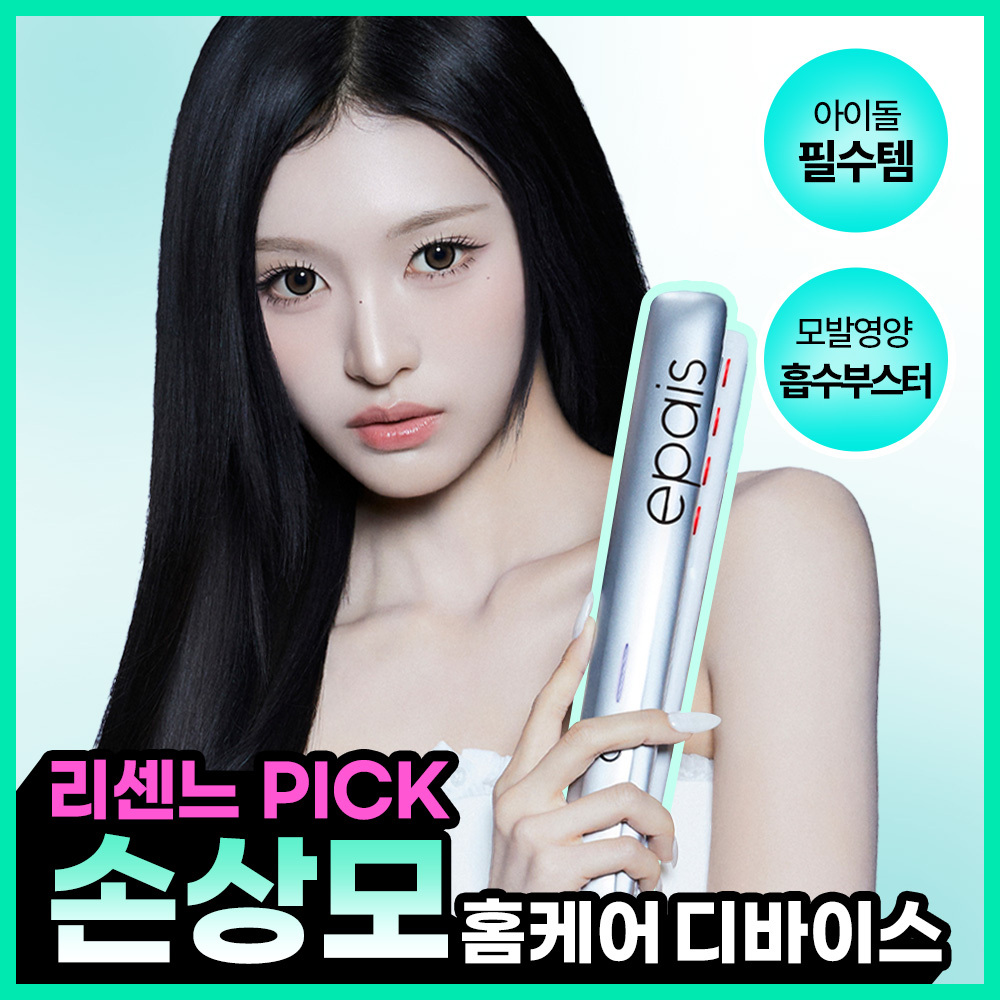 에이페 에이페 헤어 클리닉 트리트먼트 부스터
