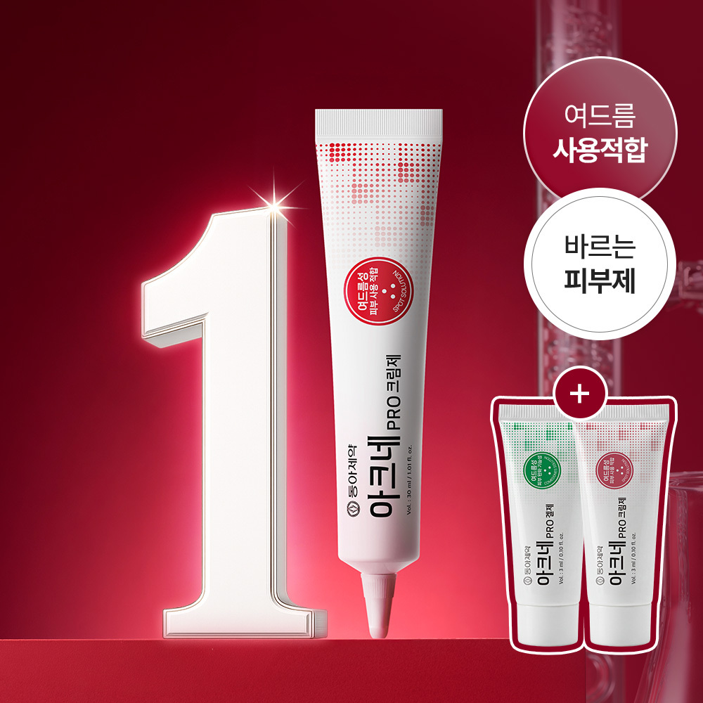 동아제약 동아제약 아크네 프로 크림제