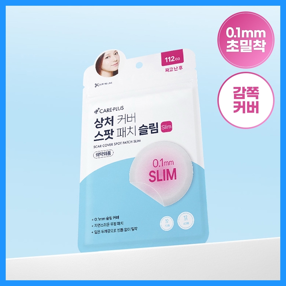케어플러스 케어플러스 상처 커버 스팟 패치 슬림