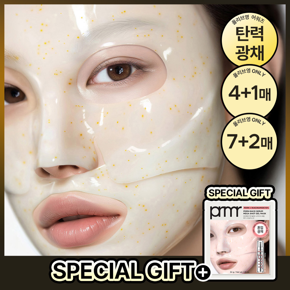 프리메라 프리메라 비타티놀 메가-샷 겔마스크 7+ /4+ /