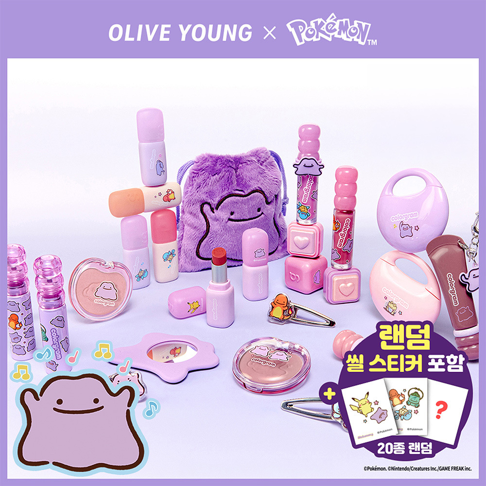 컬러그램 컬러그램 메타몽 에디션 14종 골라담기