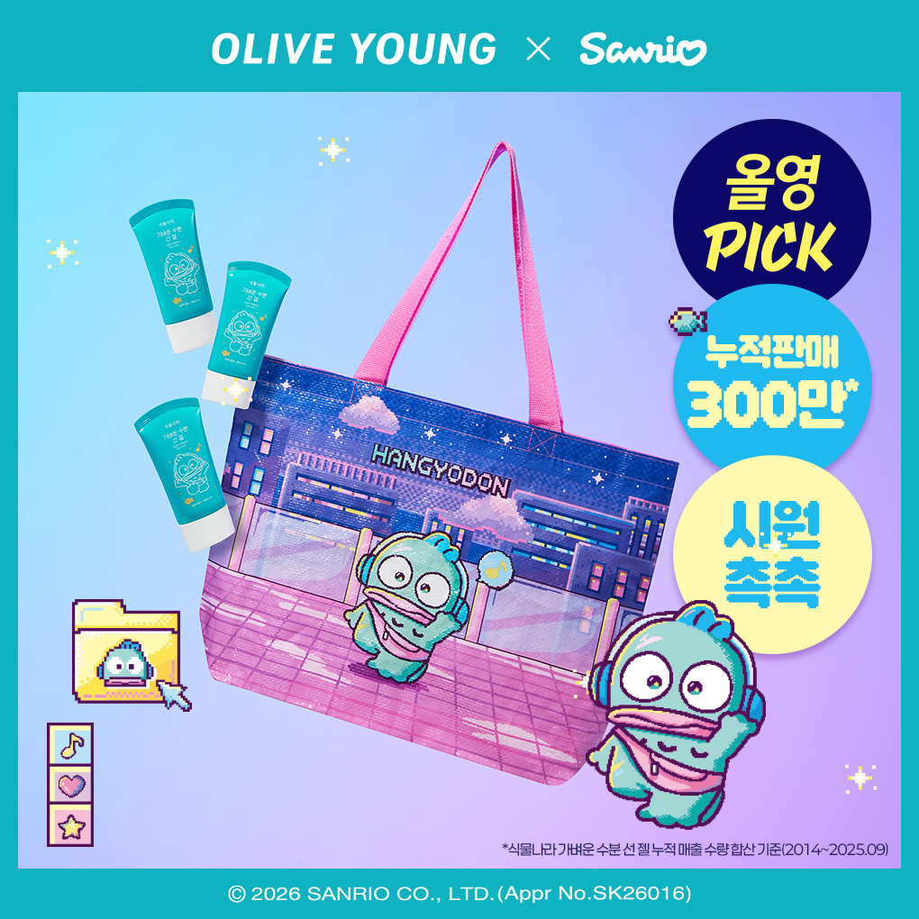 식물나라 식물나라 가벼운 수분 선 젤