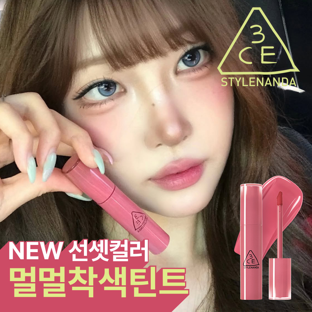 3ce 3ce 레이지 팝 립 스테인