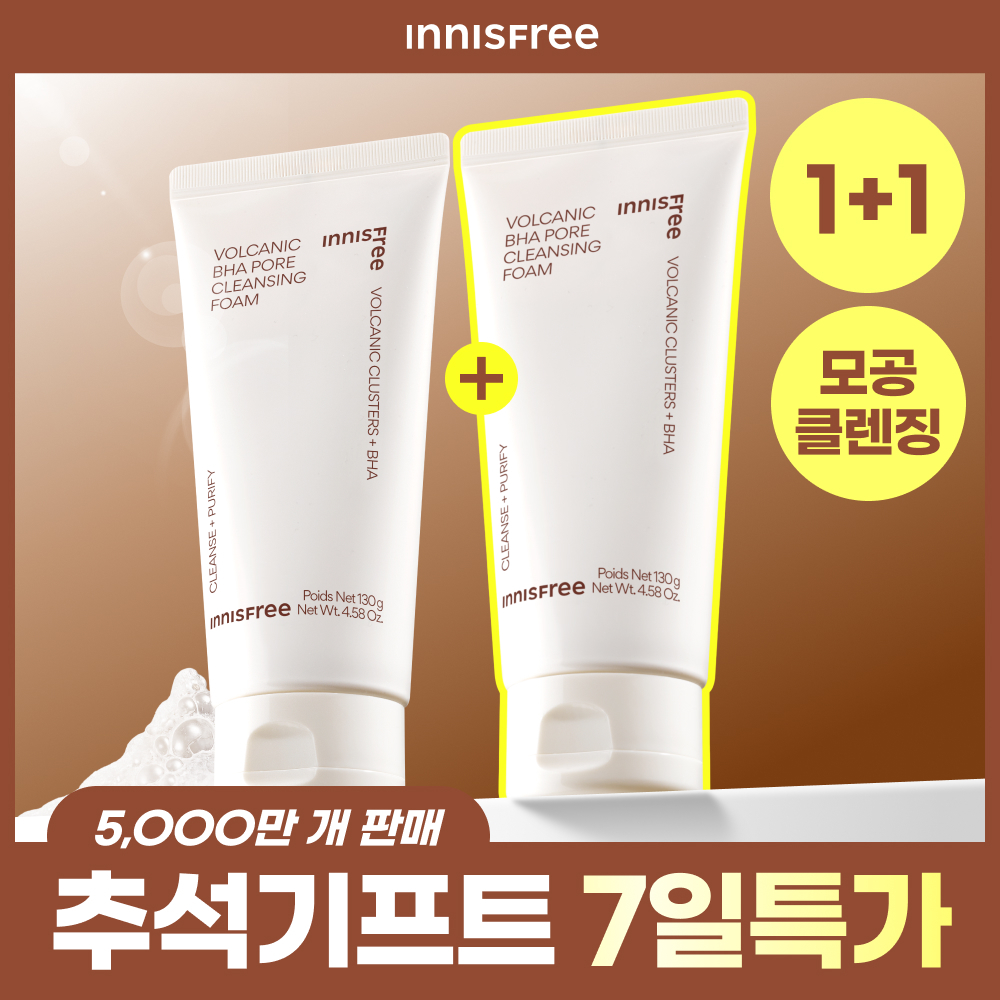 이니스프리 이니스프리 화산송이 바하 모공 클렌징폼 더블