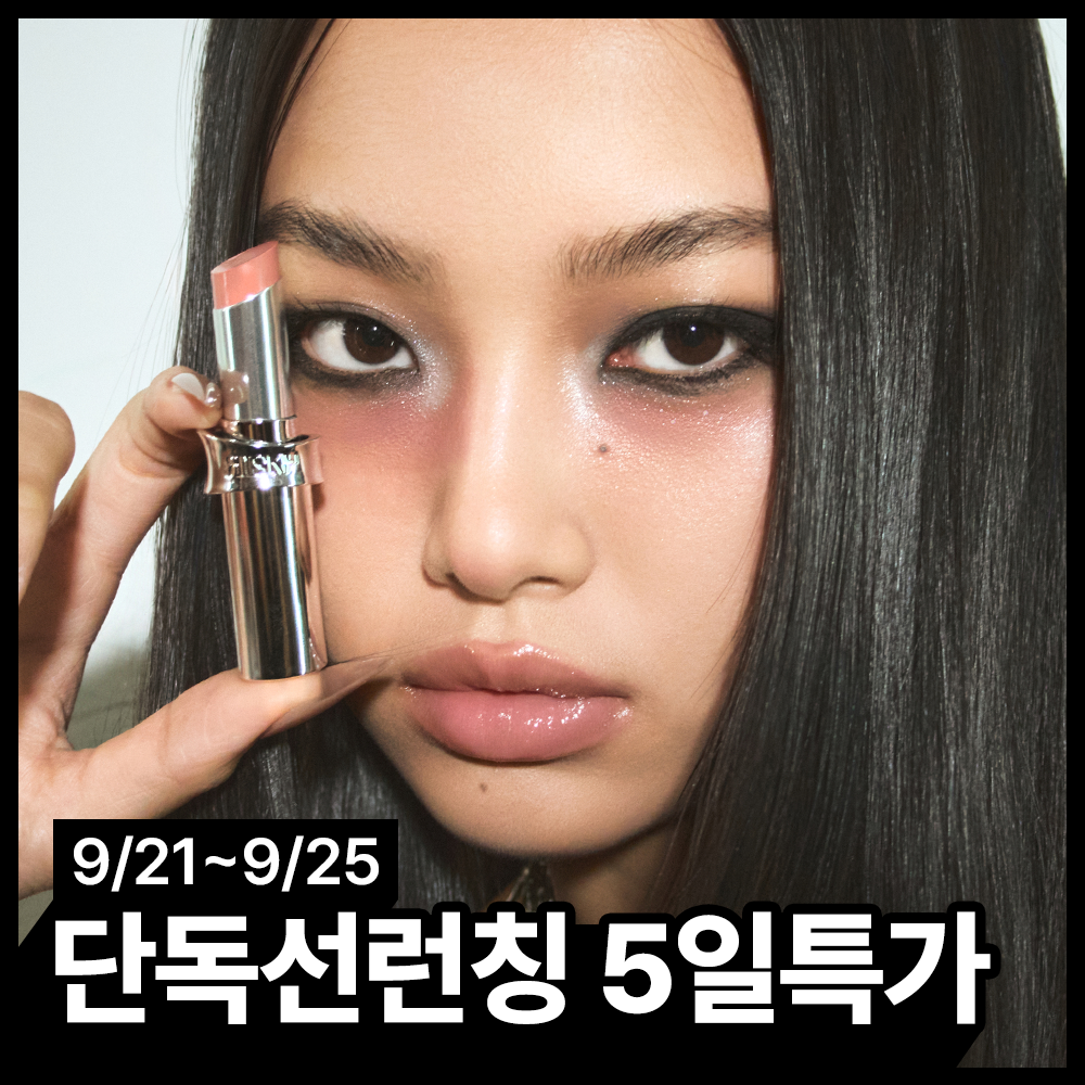 리스키 리스키 하이퍼 샤인 립스틱 6 colors
