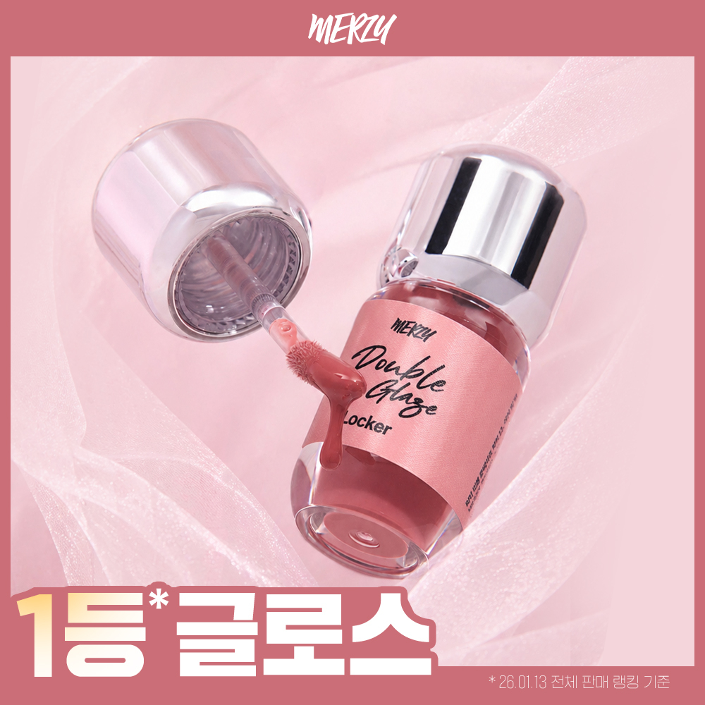 머지 머지 더블 글레이즈 락커 글로스 12종 단품