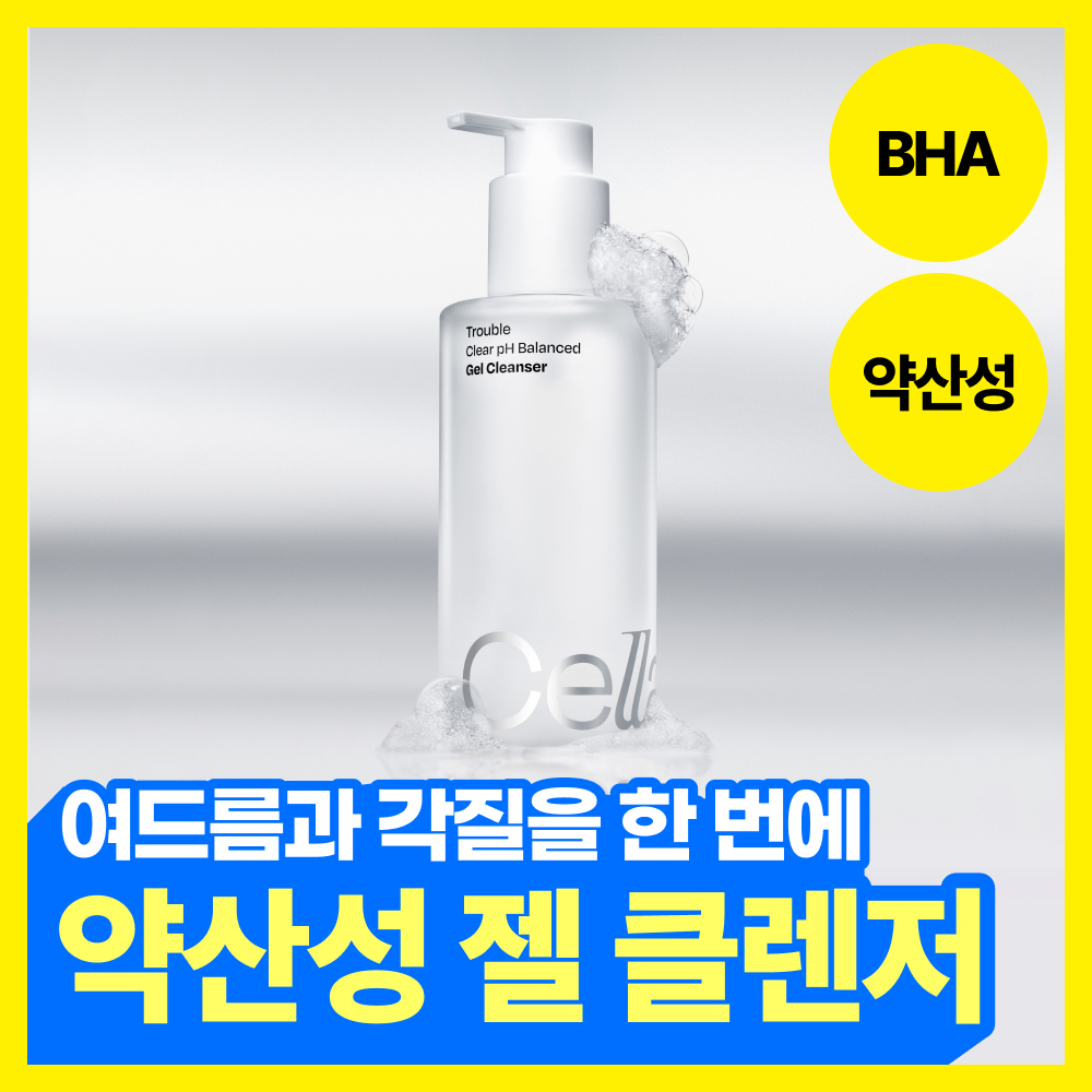 셀라딕스 셀라딕스 트러블 클리어 약산성 131 젤클렌저