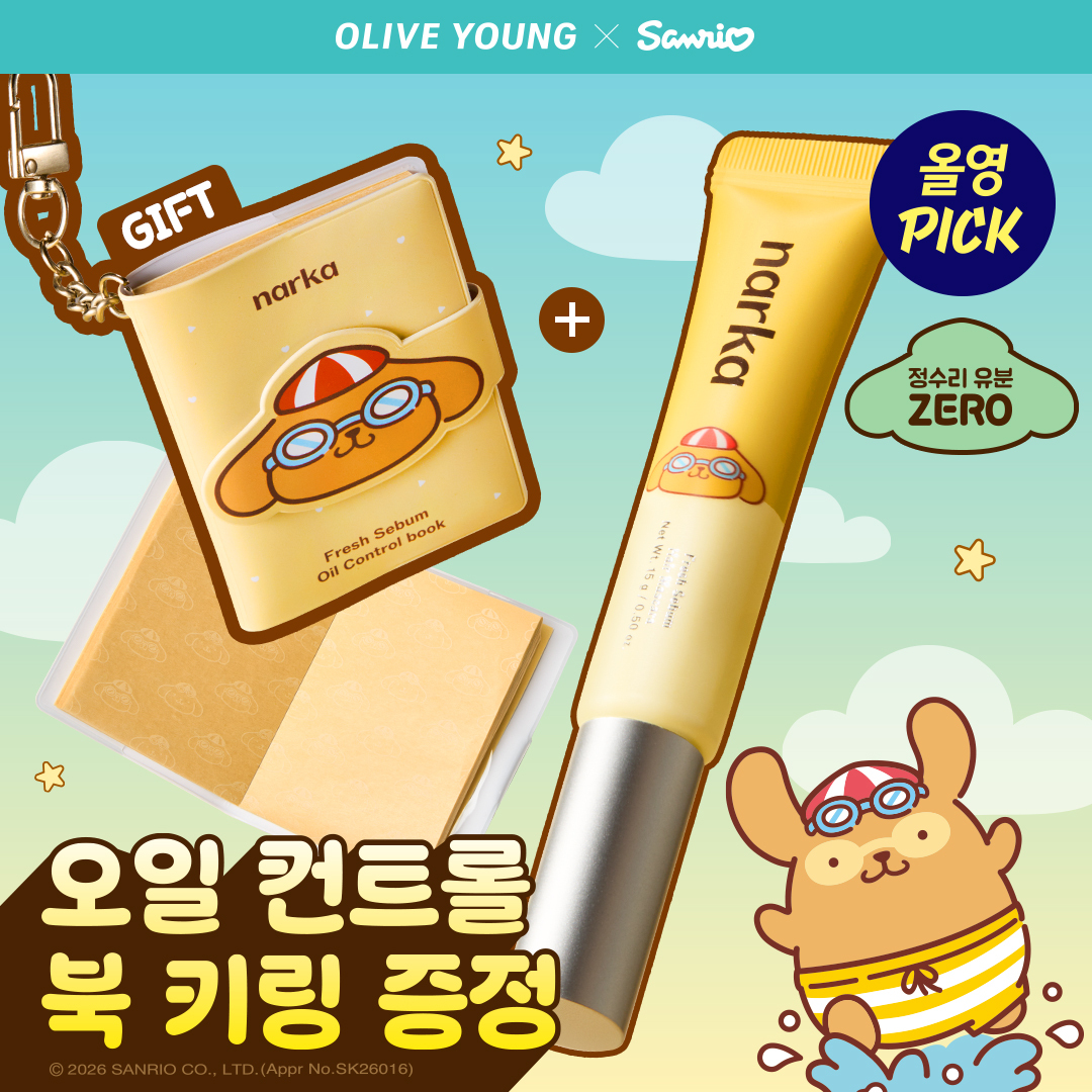 나르카 나르카 프레시 세범 헤어 마스카라 /단품