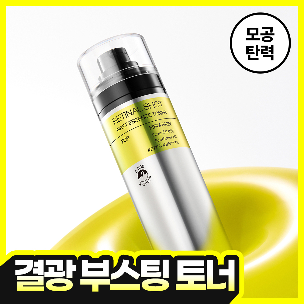 셀리맥스 셀리맥스 더 비타 a 레티날 샷 타이트닝 퍼스트 에센스 토너