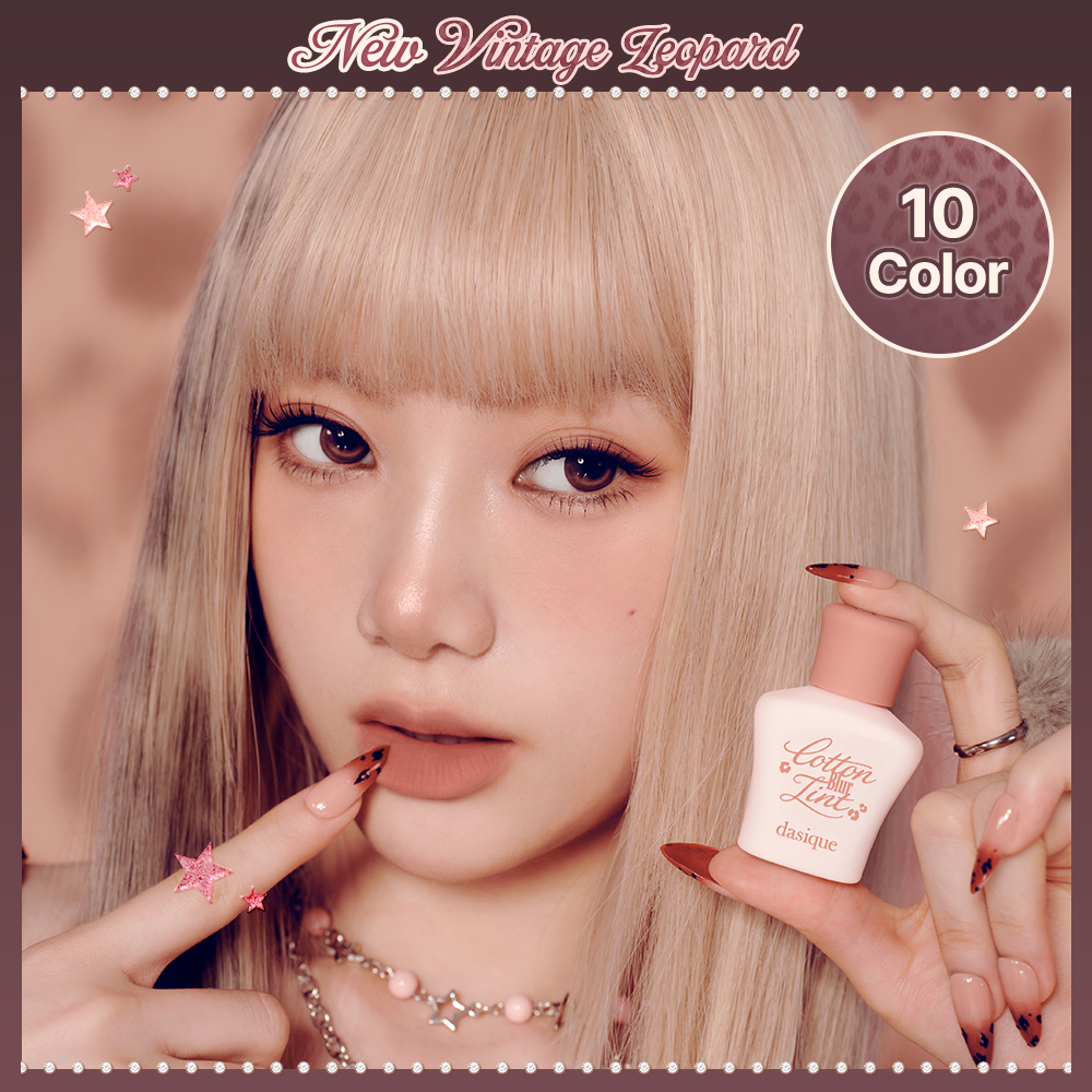 데이지크 데이지크 코튼 블러 틴트 10colors