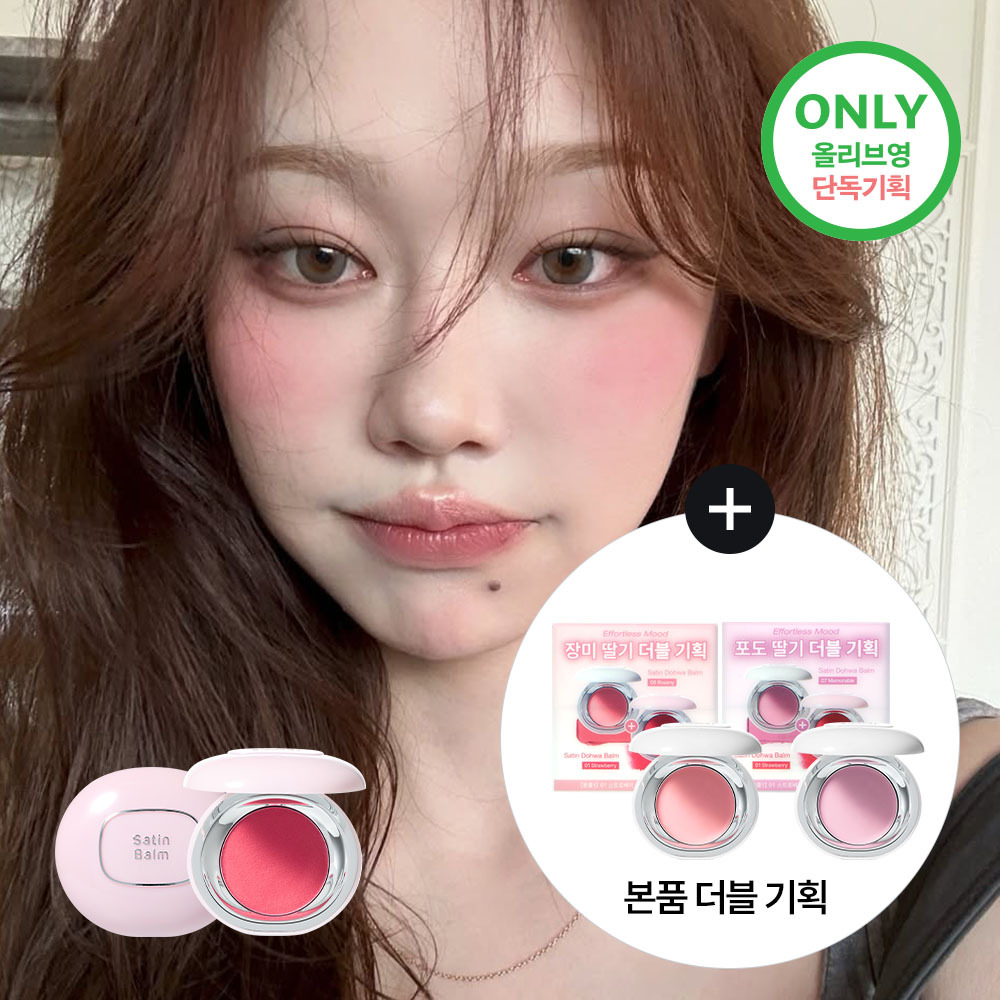 투크 투크 새틴 도화밤 12종