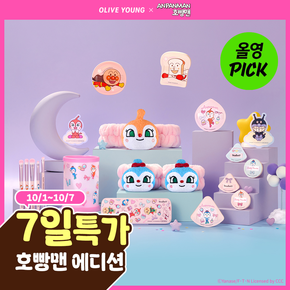 스튜디오17 스튜디오17 호빵맨 콜라보 5종 중 택 1