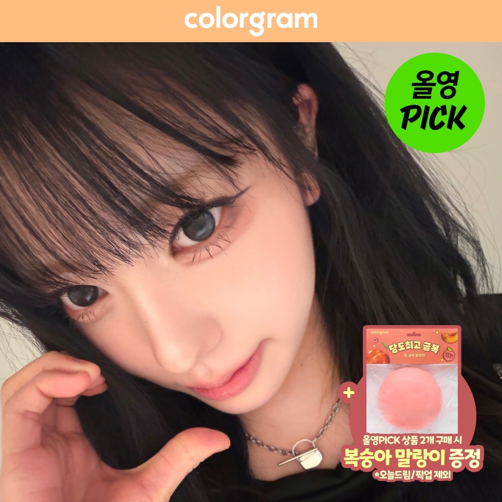 컬러그램 컬러그램 틴토리 솜 블러셔 10color