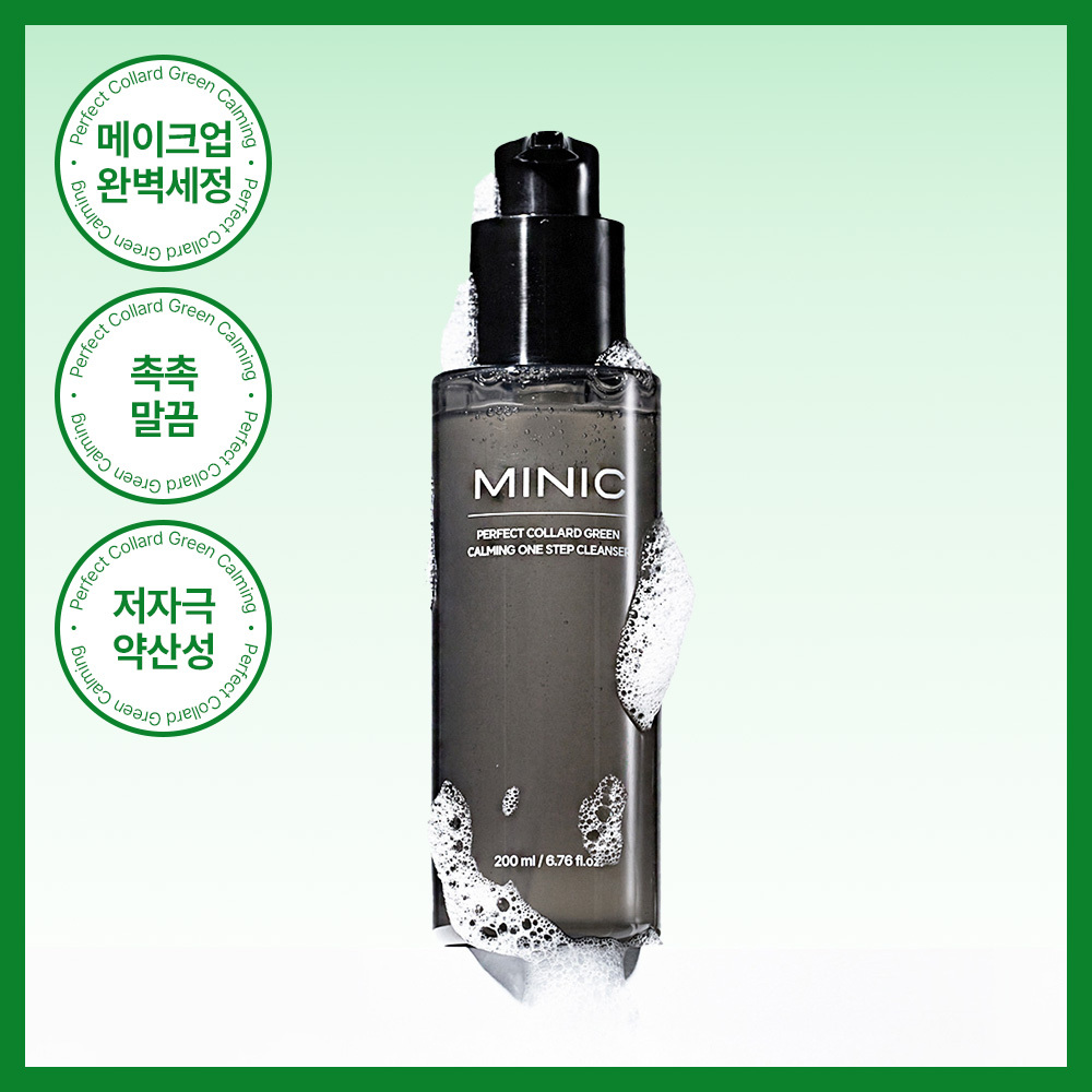 미닉 미닉 퍼펙트 콜라드 그린 진정 원 스텝 선클렌저