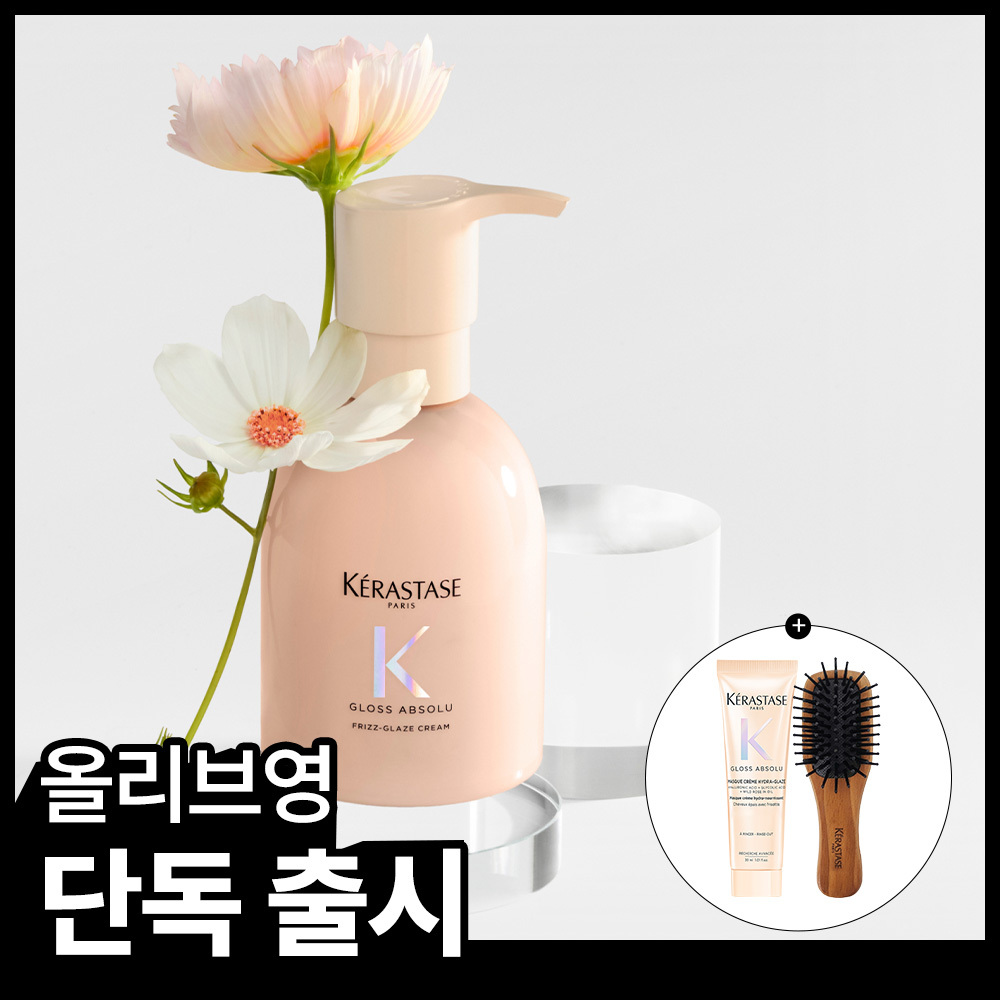 케라스타즈 케라스타즈 글로스 압솔뤼 헤어 밀크