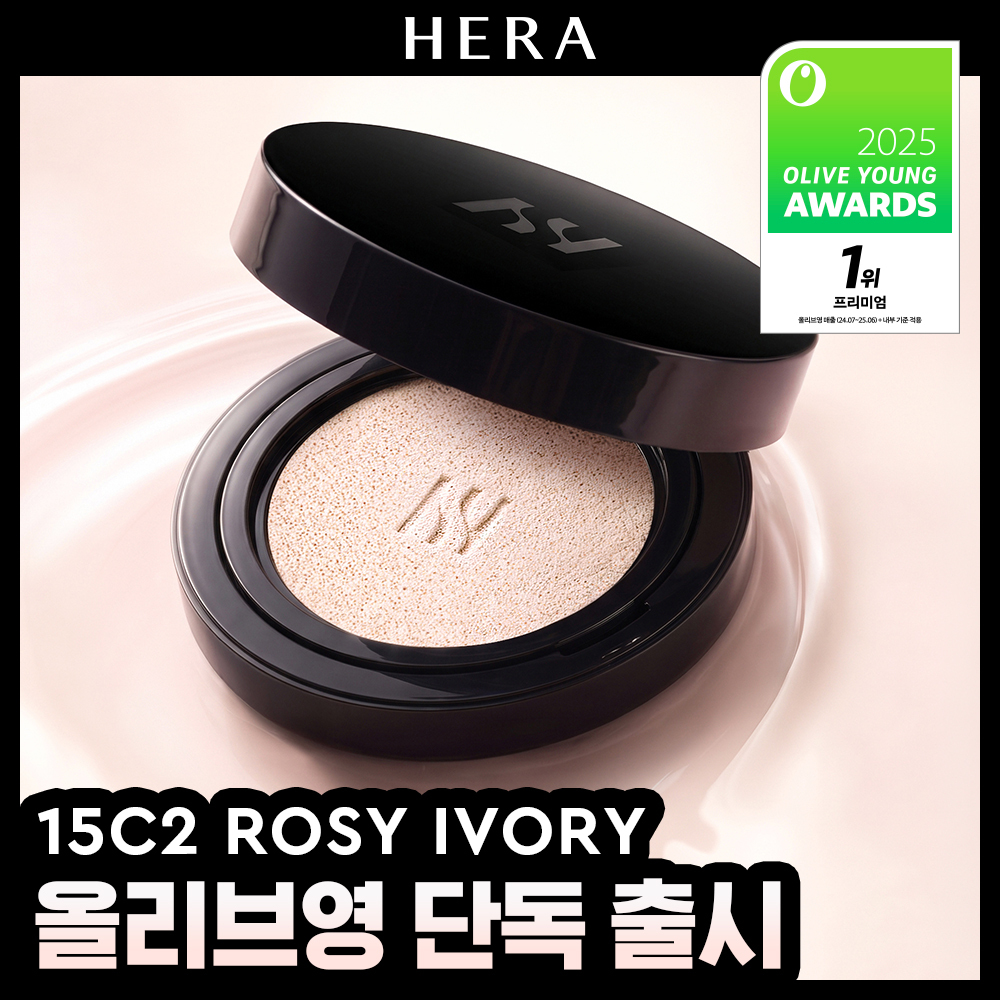 헤라 헤라 블랙 쿠션 파운데이션 10 colors 본품+리필