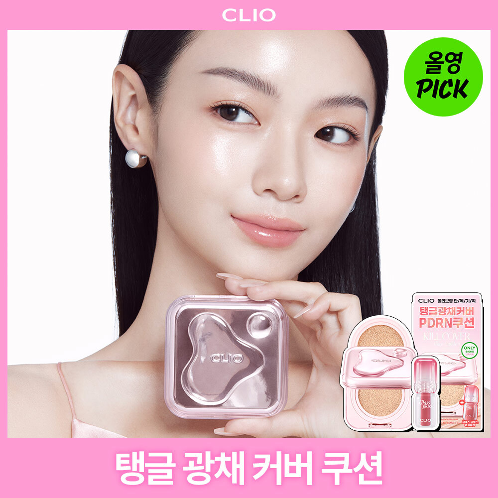 클리오 클리오 킬 커버 글래스 쿠션 단품/