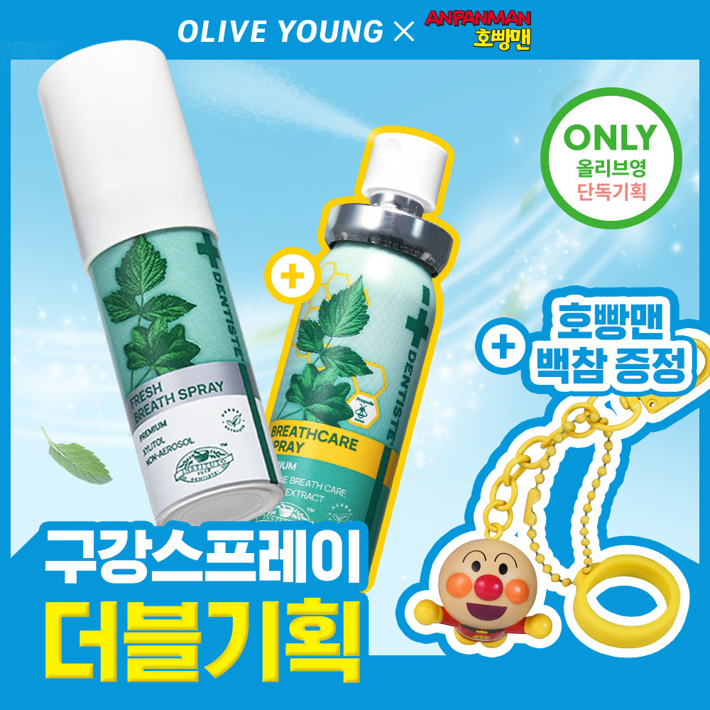 덴티스테 덴티스테 구강스프레이 더블