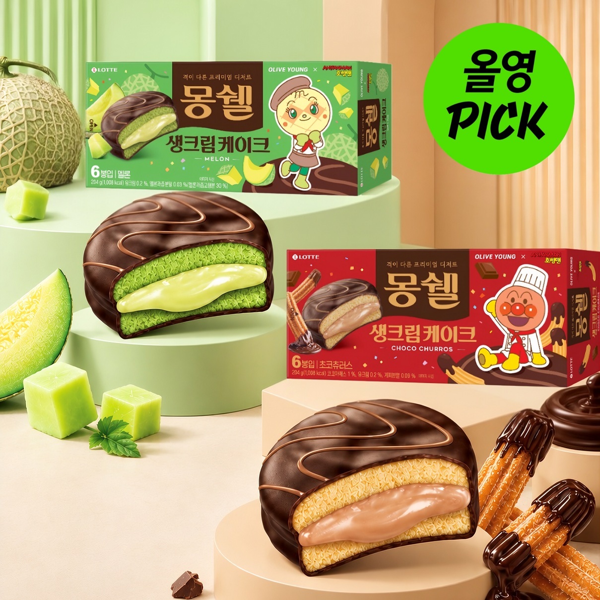 롯데웰푸드 롯데 몽쉘 호빵맨 2종
