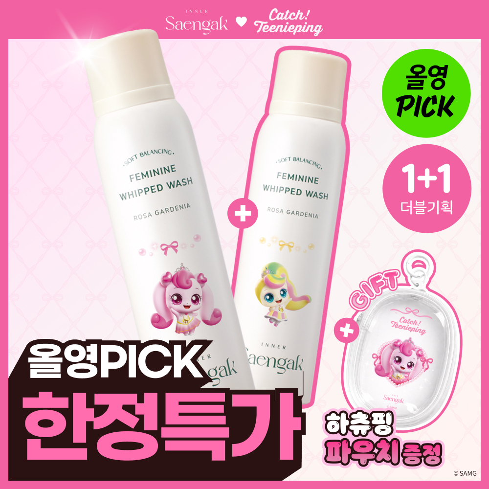 이너생각 이너생각 여성청결제 3종 택1