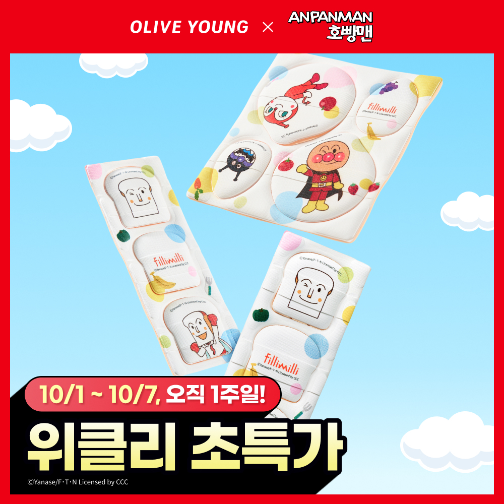 필리밀리 필리밀리 뜯어쓰는퍼프&미니핑거퍼프 10개