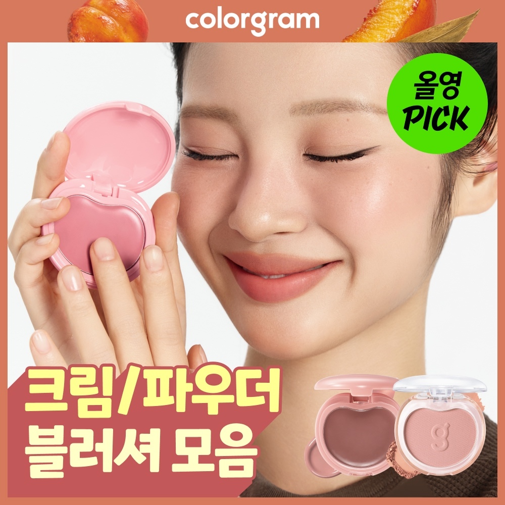 컬러그램 컬러그램 블러셔 모음
