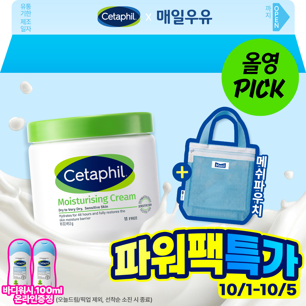 세타필 세타필 모이스춰라이징 크림