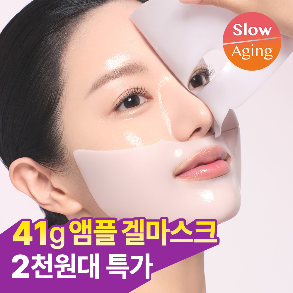 아리얼 아리얼 엑스퍼트 콜라겐 하이드로겔 마스크 3종 택 1