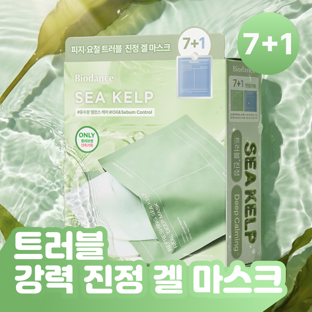 바이오던스 바이오던스 리프레싱 씨 켈프 리얼 딥 마스크 7+