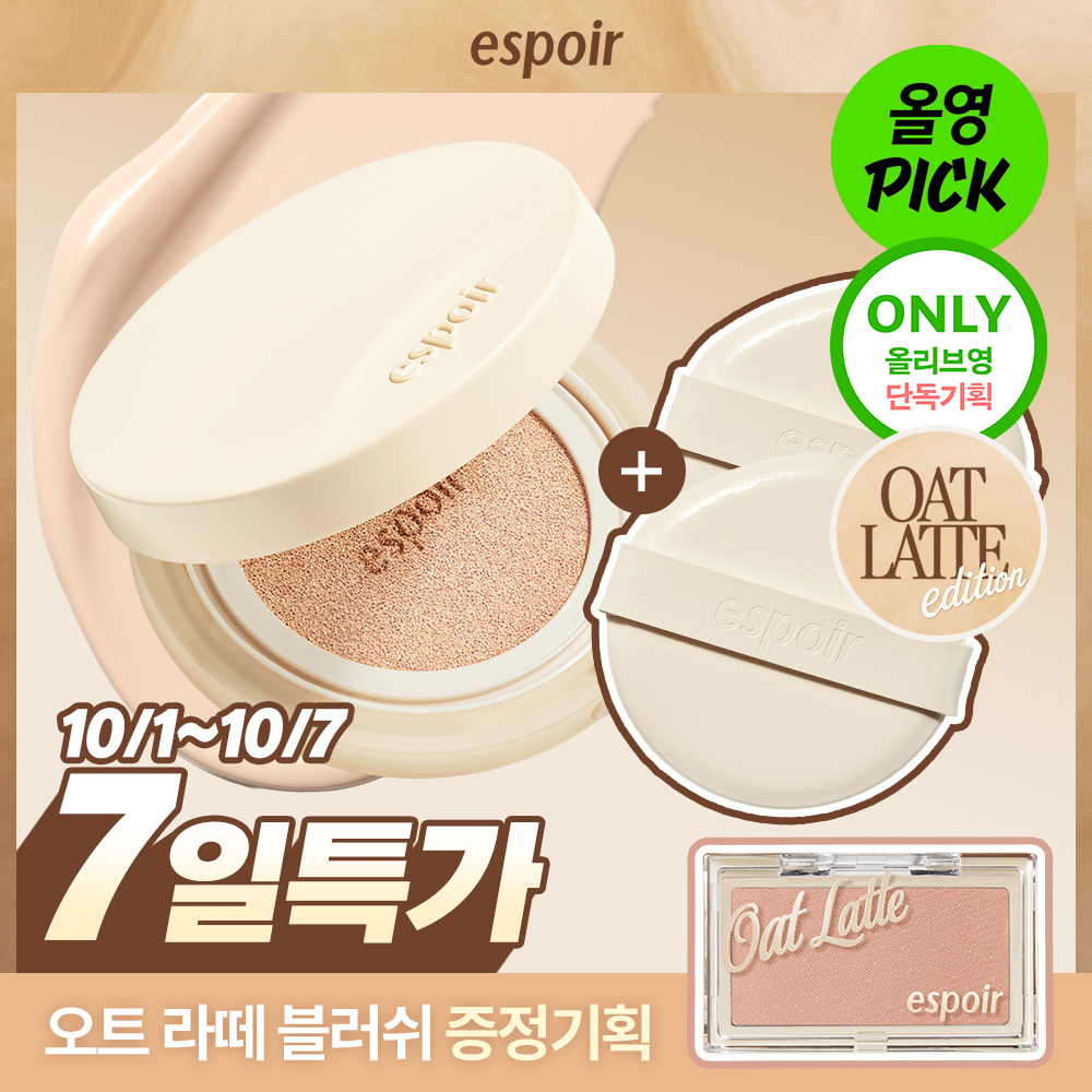 에스쁘아 에스쁘아 실크 스킨 레이어 쿠션 7 colors 본품+리필