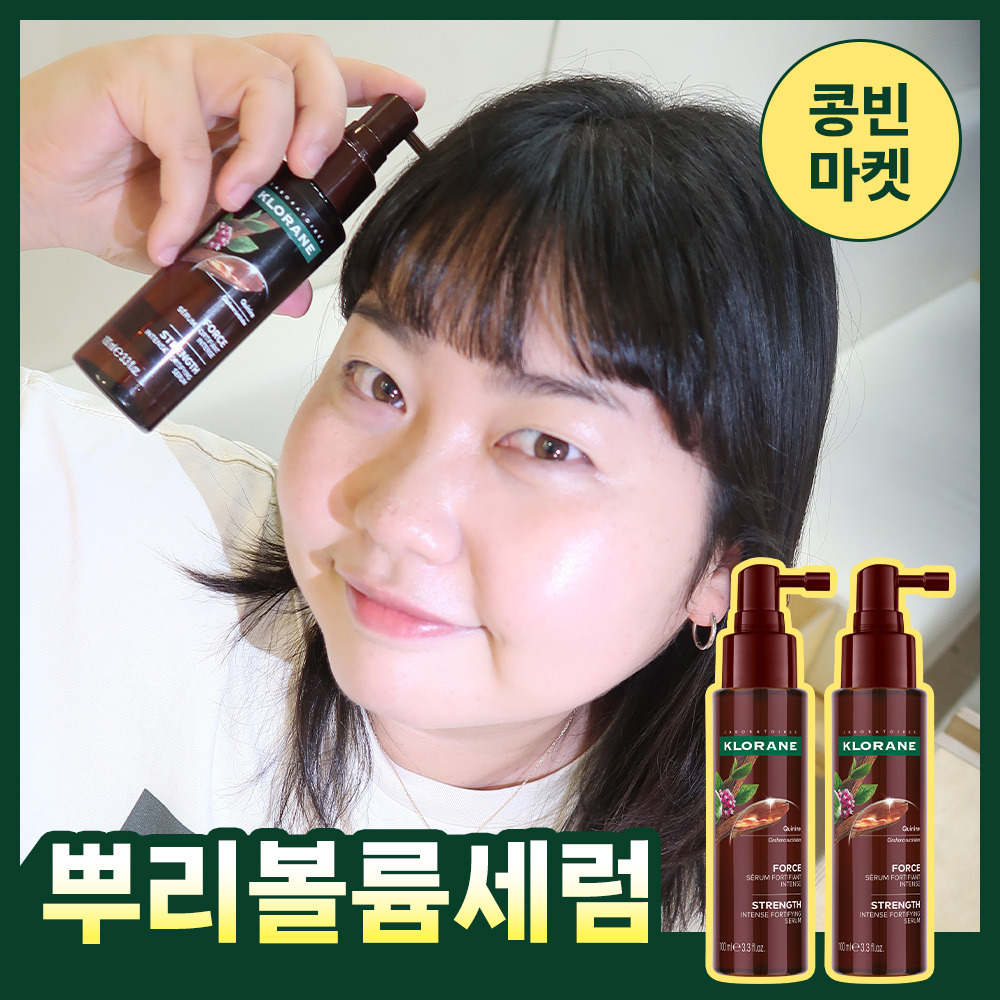 클로란 클로란 퀴닌 두피 세럼 2입