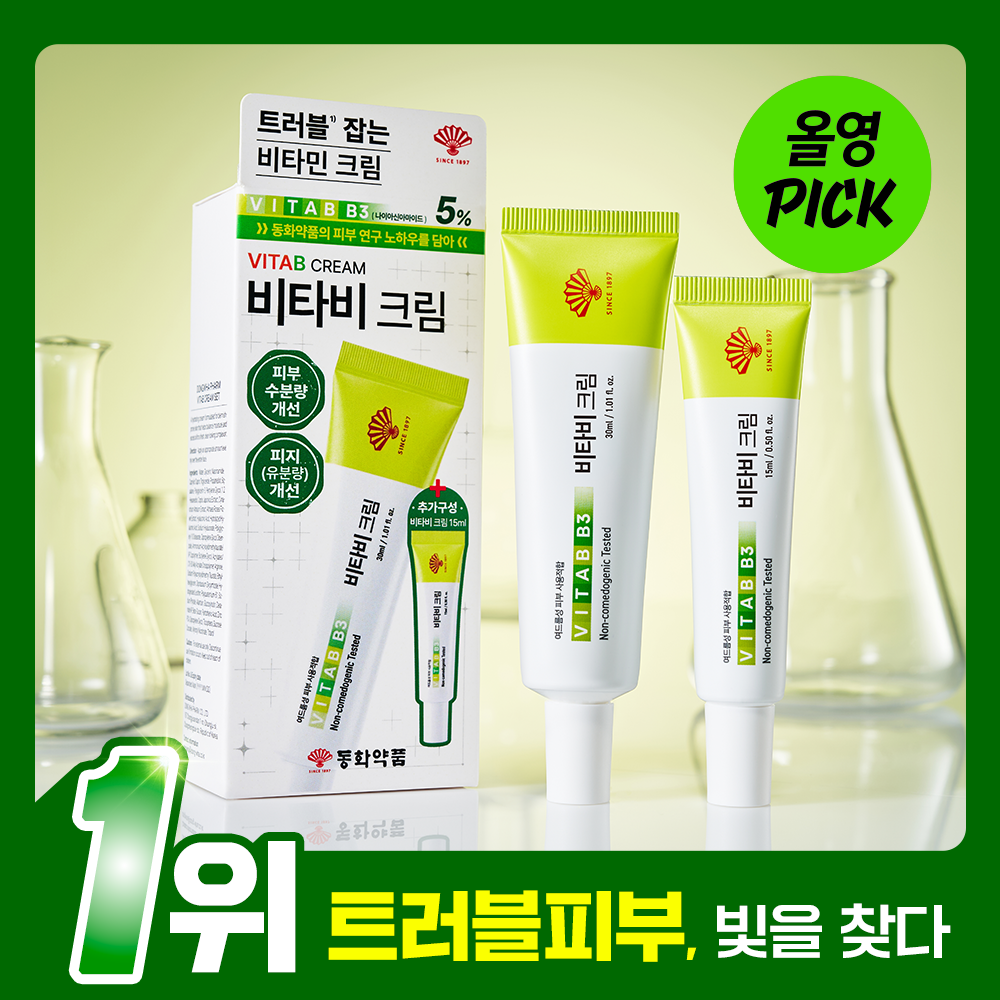 동화약품 동화약품 비타비 크림