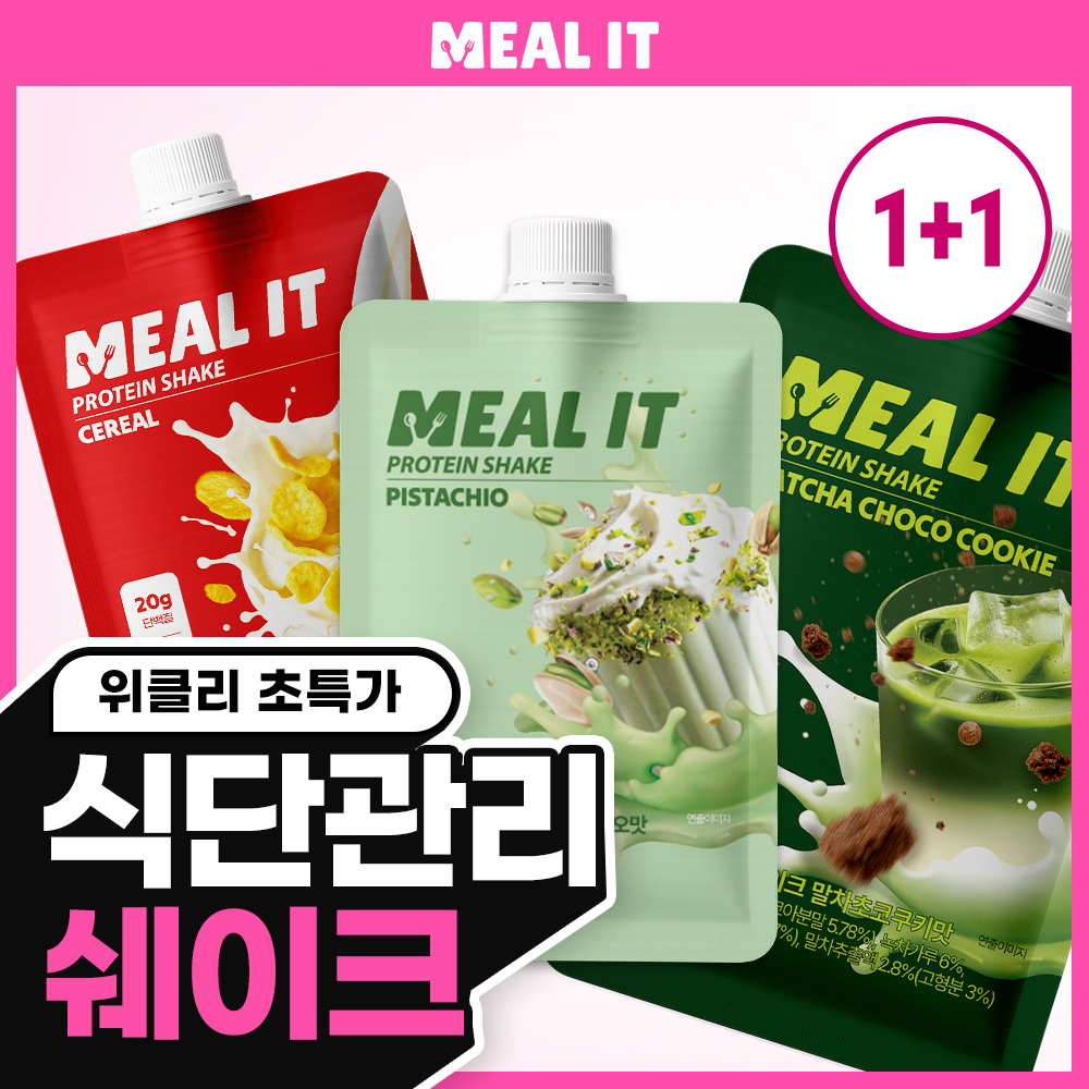 밀잇 밀잇 식단관리 단백질쉐이크 11종 택1