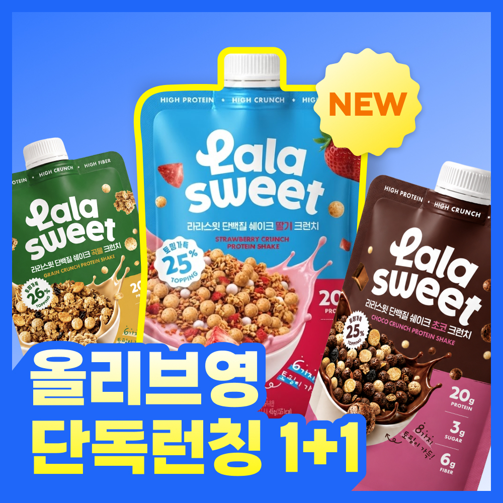 라라스윗 라라스윗 단백질 쉐이크 3종