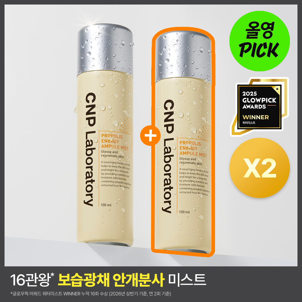 차앤박 차앤박 프로폴리스 에너지 앰플 미스트