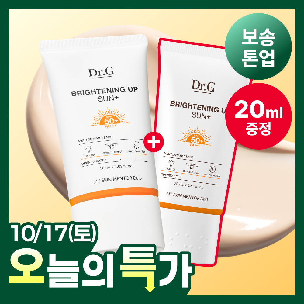 닥터지 닥터지 브라이트닝 업 선 플러스 +