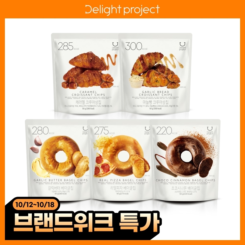 딜라이트프로젝트 딜라이트 프로젝트 베이크드 스낵 모음