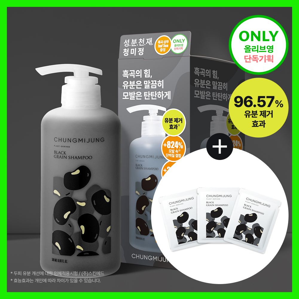 청미정 청미정 흑곡 샴푸