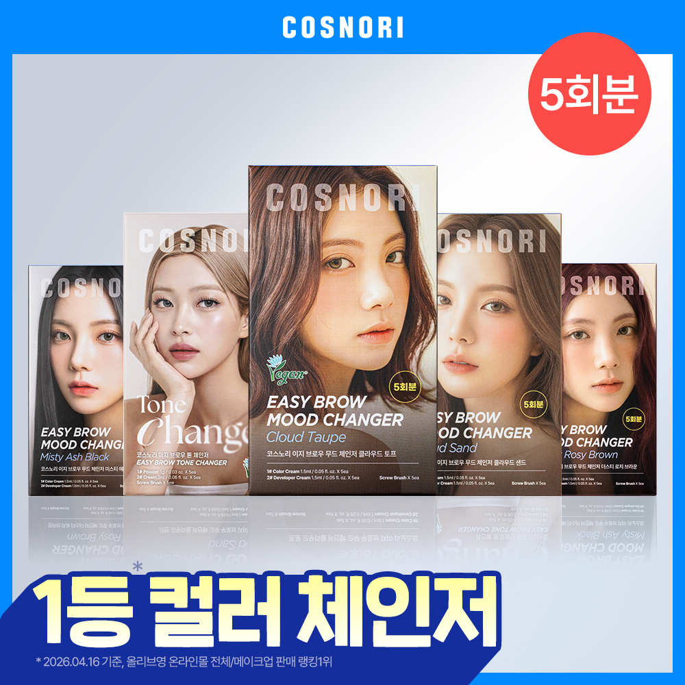 코스노리 코스노리 이지 톤/무드 체인저