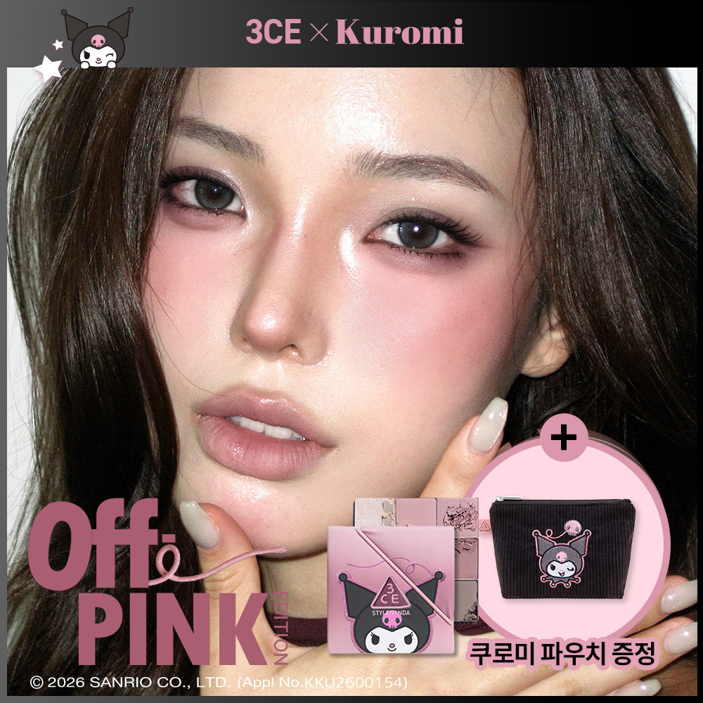 3ce 3ce 멀티 아이 컬러 팔레트 더 텍스타일 /단품
