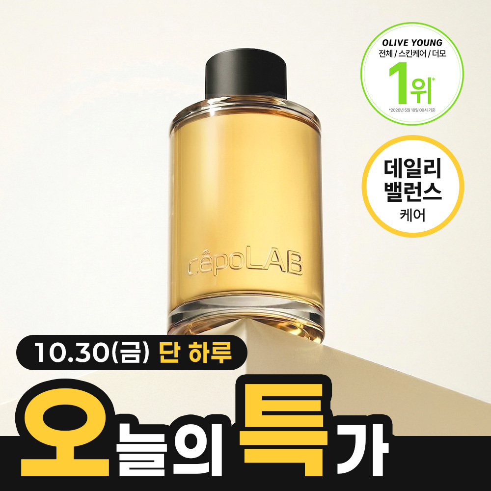 세포랩 세포랩 바이오제닉 에센스 블렌디드 포뮬라 50% / 90%