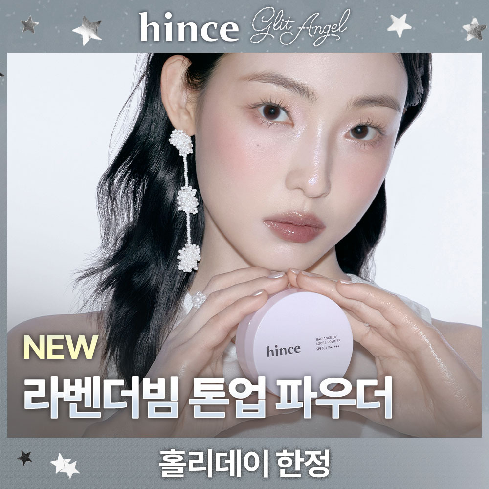 힌스 힌스 래디언스 유브이 루스 파우더 3 colors spf50+ pa++++