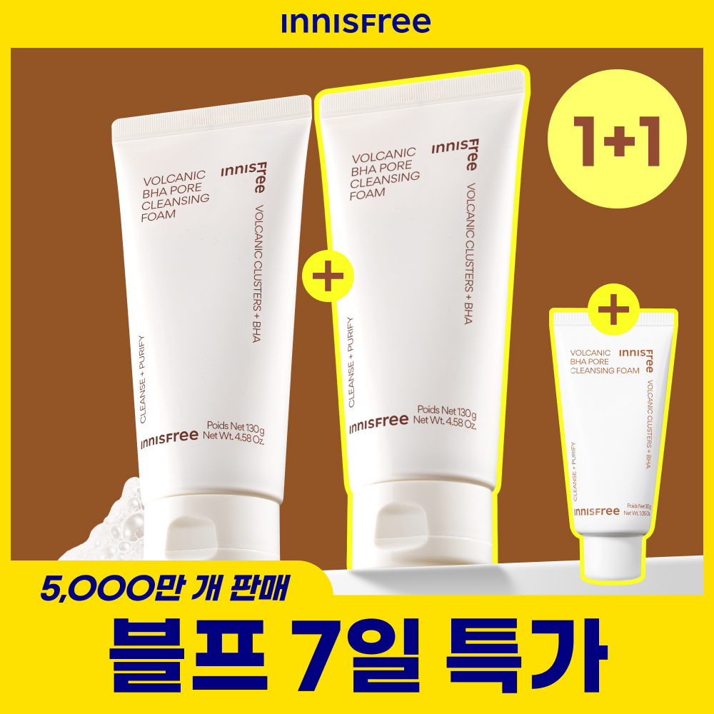 이니스프리 이니스프리 화산송이 바하 모공 클렌징폼 더블
