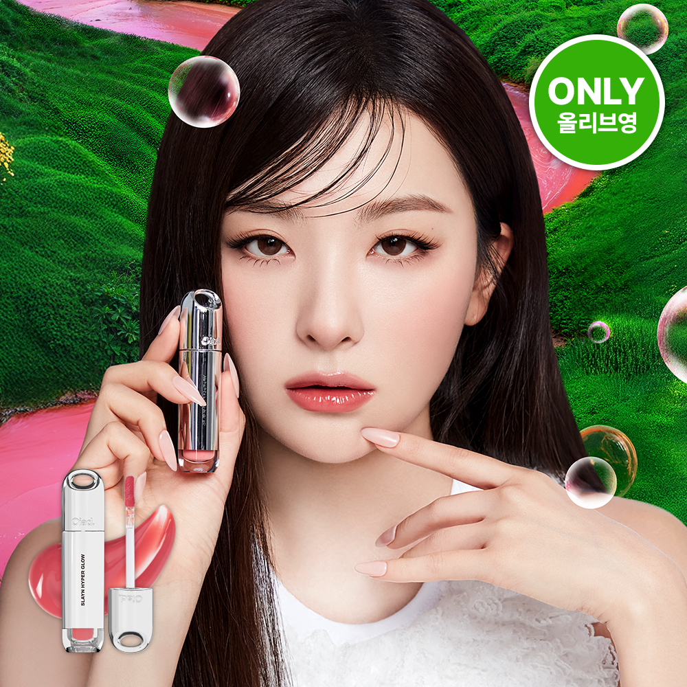 오아드 오아드 슬레인 하이퍼 글로우 10종 단품/